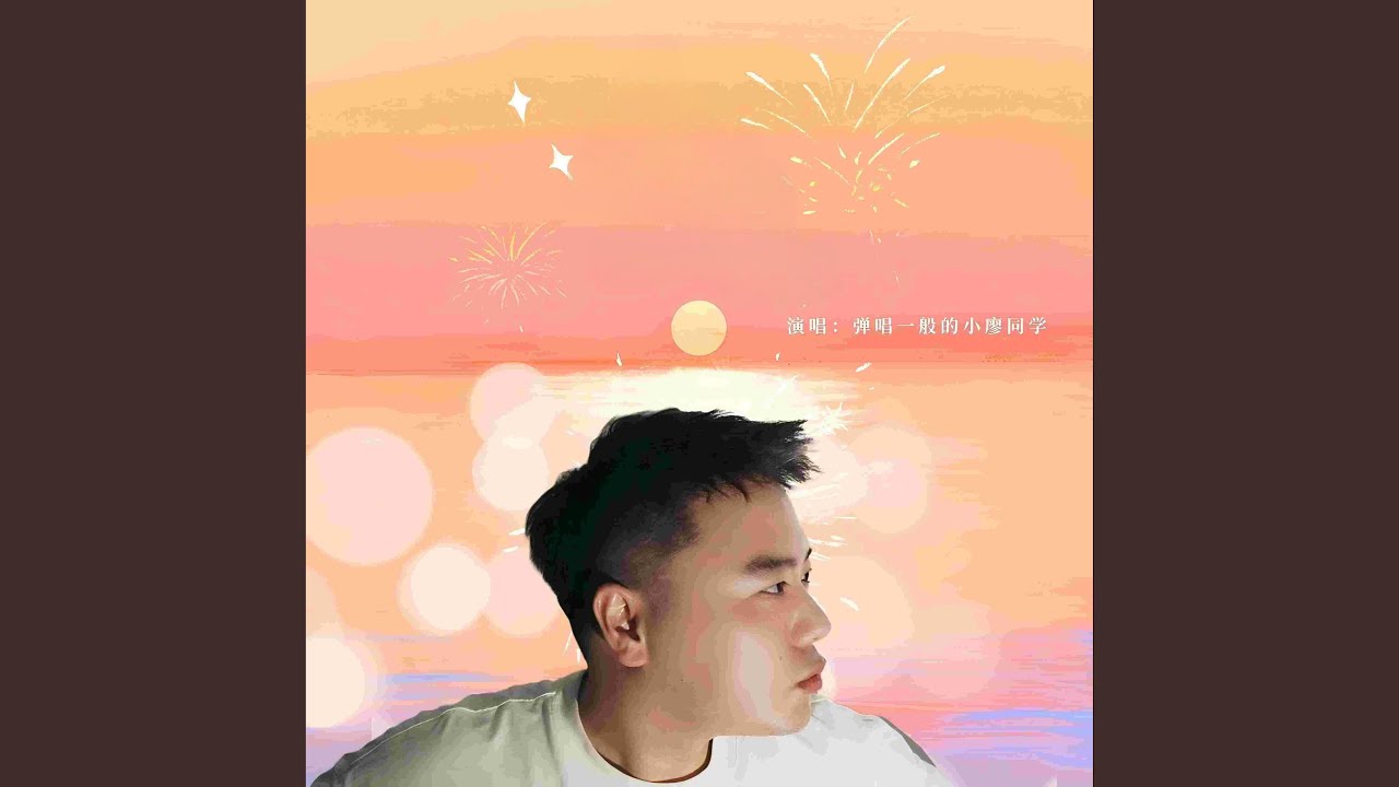 Watch 瓦解 on YouTube Watch 瓦解 on YouTube