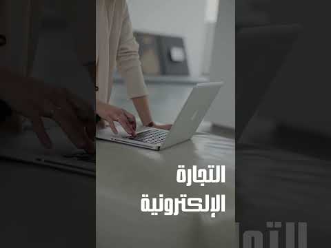 مجالات العمل من المنزل المتوقعة في عام 2026
