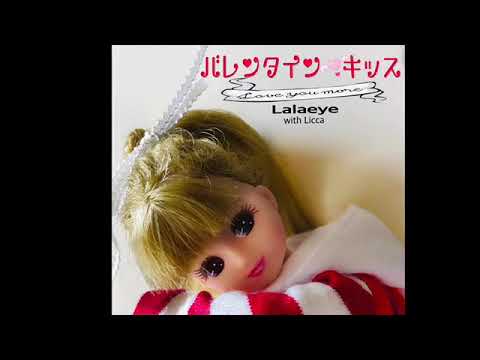 バレンタインキッス 国生さゆり with おニャン子クラブ cover 歌ってみたよ