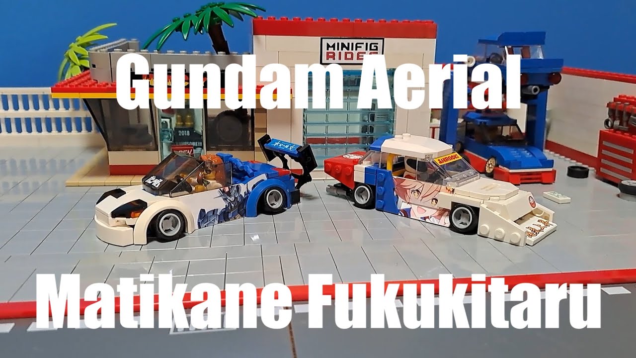 くんちゃん　4本 LEGO Itasha ガンダムエアリアル × ウマ娘マチカネフクキタル | #4wlc