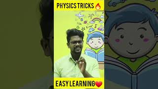 Tips To Learn Physics Easily