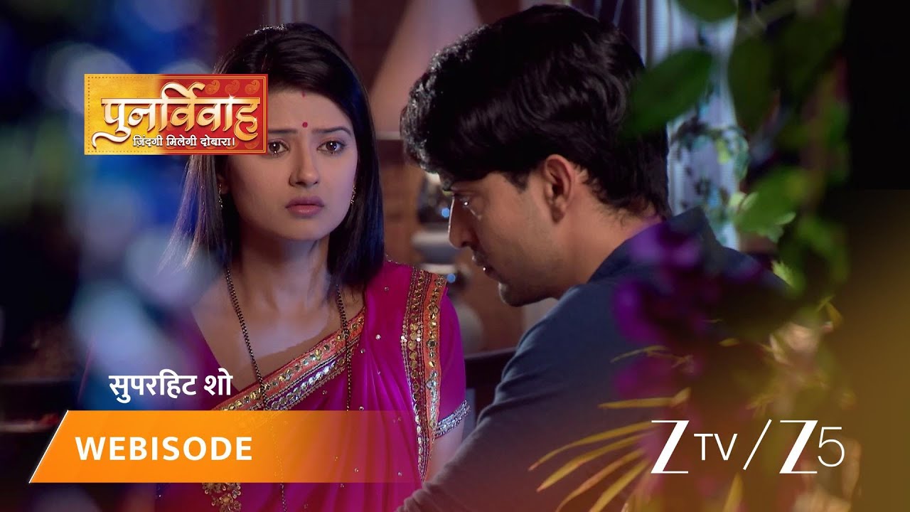 PUNAR VIVAH | Episode - 244 | Part 1 | Aarti Goyal Scindia, Yash Scindia