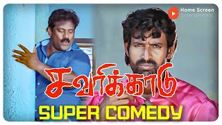 Savarikkadu Super Comedy | Friendship & frights? Savarikkadu's got you covered in laughs! | Soori by Homescreen Entertainment Tamil 4,017 views 4 days ago 22 minutes