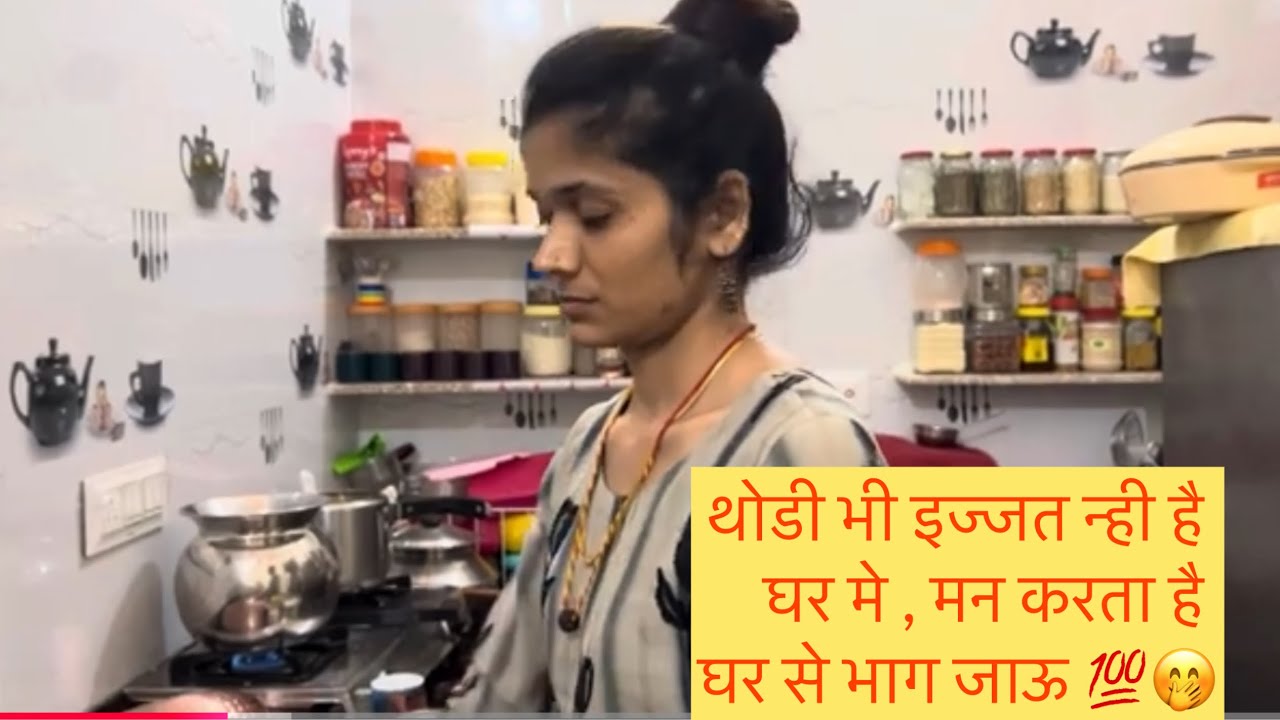 कभी खुशी, कभी गम😔मेरे घर का काम कोण करता है , क्या मै सच मे आलसी हू 😏🥵