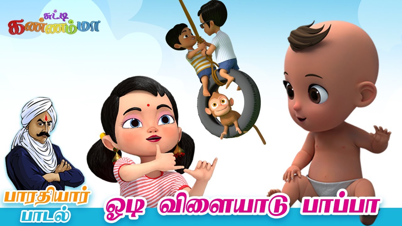    Bharathiyar Songs  Tamil Rhymes for Kids  Good Habit Song   