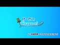 けーた S Channel メインBGM 鉄道唱歌 Travel Morning