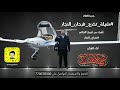 شيلة تخرج 2020 ابن اليمن في امريكا فرحان النجار اداء عمار جعدان جديد وحصري