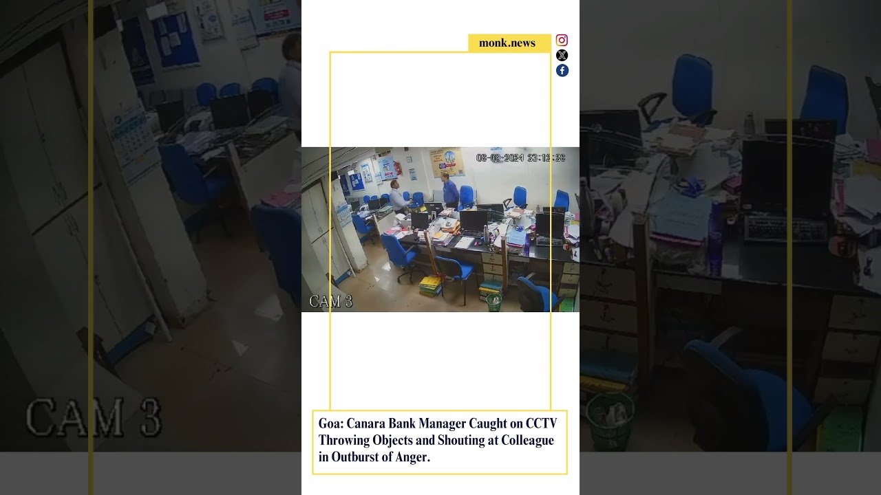 Goa Canara Bank Manager Caught on CCTV Objects and Shouting at Colleague in Outburst of Anger.