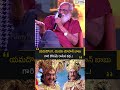 యమదొంగ.. మొదట మోహన్ బాబు గారి కోసమే రాసిన కథ!| Filmy Focus Shorts