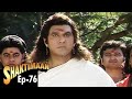 Shaktimaan (शक्तिमान) - Full Episode 76 | Kids Hindi Tv Series