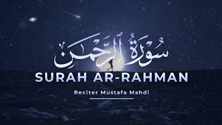 تلاوة هادئة كاملة خاشعة ارح قلبك سورة الرحمن ❤️ القارئ مصطفى مهدي Surah Ar-Rahman Mustafa Mahdi