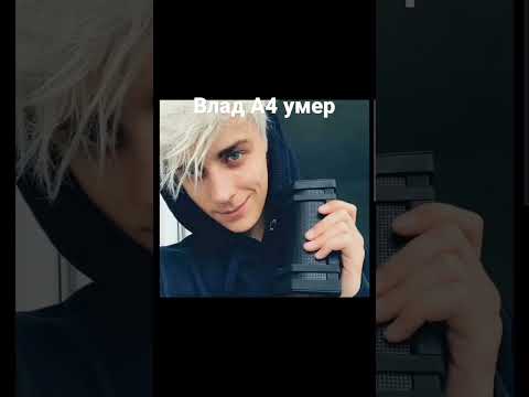ВЛАД А4 РАССКАЗАЛ ПРО АВАРИЮ В НОВОМ ВИДЕО! А4 ПОГИБ ИЛИ ЖИВ? - YouTube