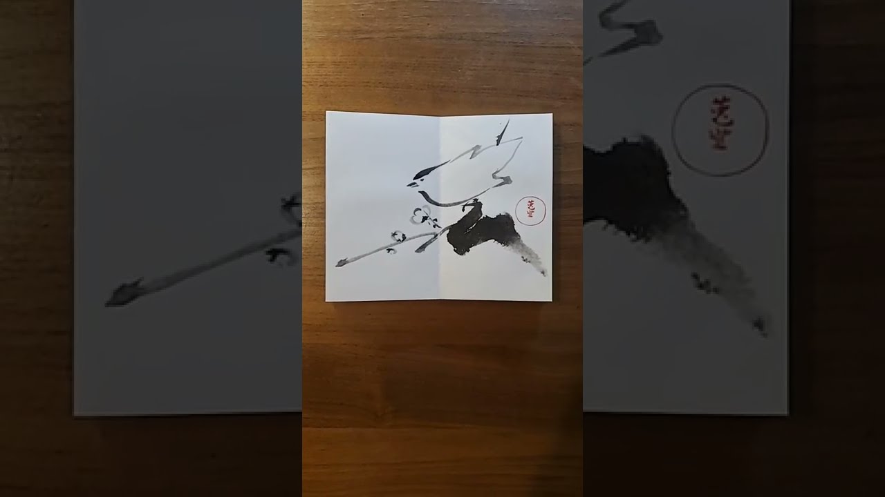 Inkpainting text [The Uguisu bird ]琳派の墨絵「梅に鶯」#ZEN