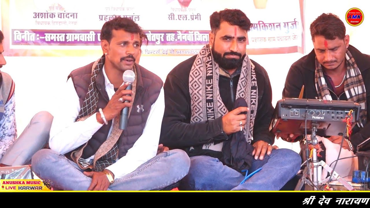 देव जयंती काली पिपल्या देवजी चन्दनपुरा🎤सिंगर हनुमान विजयपुरा और भरतलाल रजमाणा🌹बाळक कुण राणी को रोव 