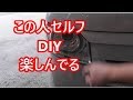 拝見となりのNBOX＃滋賀編「ノーマルをセルフDIYで楽しんでる。」ユキミチさんのNBOX