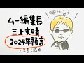 覚悟のピーなし投稿…