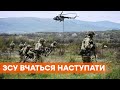 Тематика учений - наступление. Во Львовской области украинские военные проводят подготовку к бою