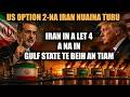 US in Iran nuai darhna tur option an siam! Iran in Gulf ramte a let 4 a na a beih an tiam thung!