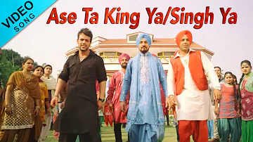 Ase Ta King Ya/Singh Ya | Video Song | Born To Be King | Harbhajan Talwar, Ateesh Randev,Sonam Bajwa