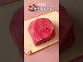 西瓜冻着吃 脆甜解暑 冰冰凉凉好好吃 西瓜 Watermelon 自制雪糕 自制甜品 西瓜冻着吃 脆甜解暑 冰冰凉凉好好吃 西瓜 Watermelon 自制雪糕 自制甜品