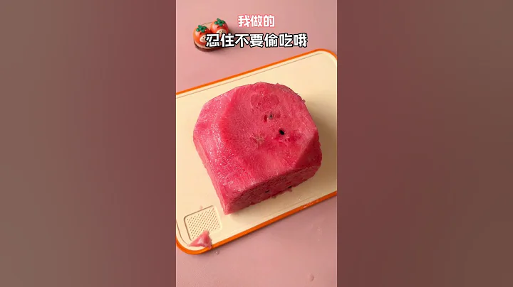 西瓜凍著吃，脆甜解暑，冰冰涼涼好好吃！#西瓜 #watermelon #自製雪糕 #自製甜品 - 天天要聞