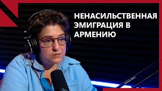 Ереван теперь обязательно находится в списке звёзд: Александра Ливергант