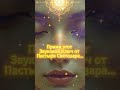 Твой Код на ПОСТОЯННЫЙ Доход #shorts