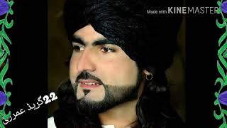Sheed Naqeebullah Masood Sad Song New