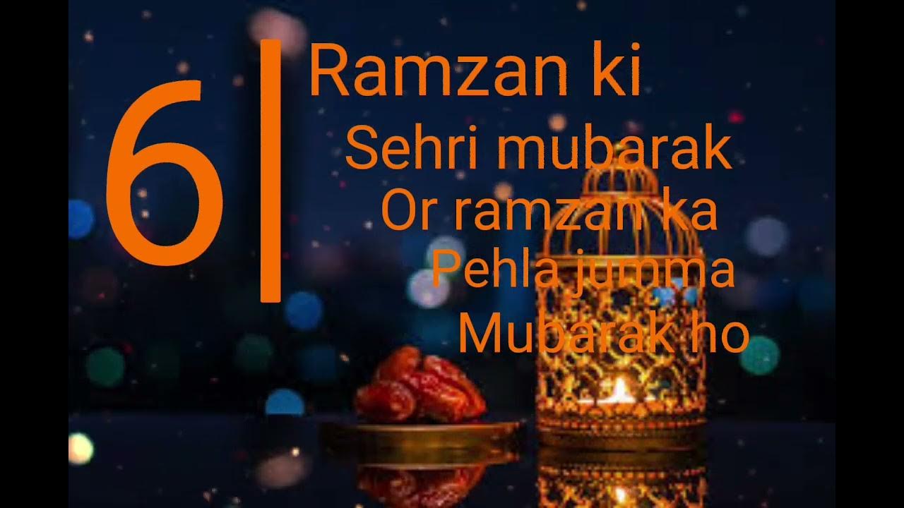 Ramzan ki 6 sehri mubarak or pehla jumma mubarak ho | jumma ...