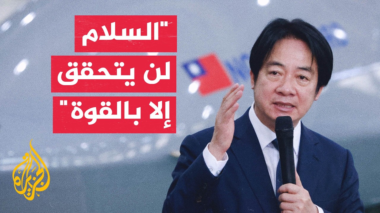 ���� ������ ����� ������ ����� ����� ��� �� �����
 - نشر قبل 10 دقيقة