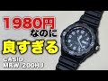 ドライバー買いに行ったら時計買ってた。新品1980円のカシオが普通に優秀すぎる