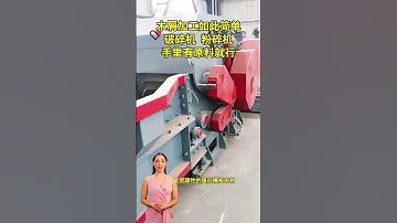 #fcnfm #youtube #uk FCN.FM how pellets improve boiler automation and reduce manual feeding labor cos