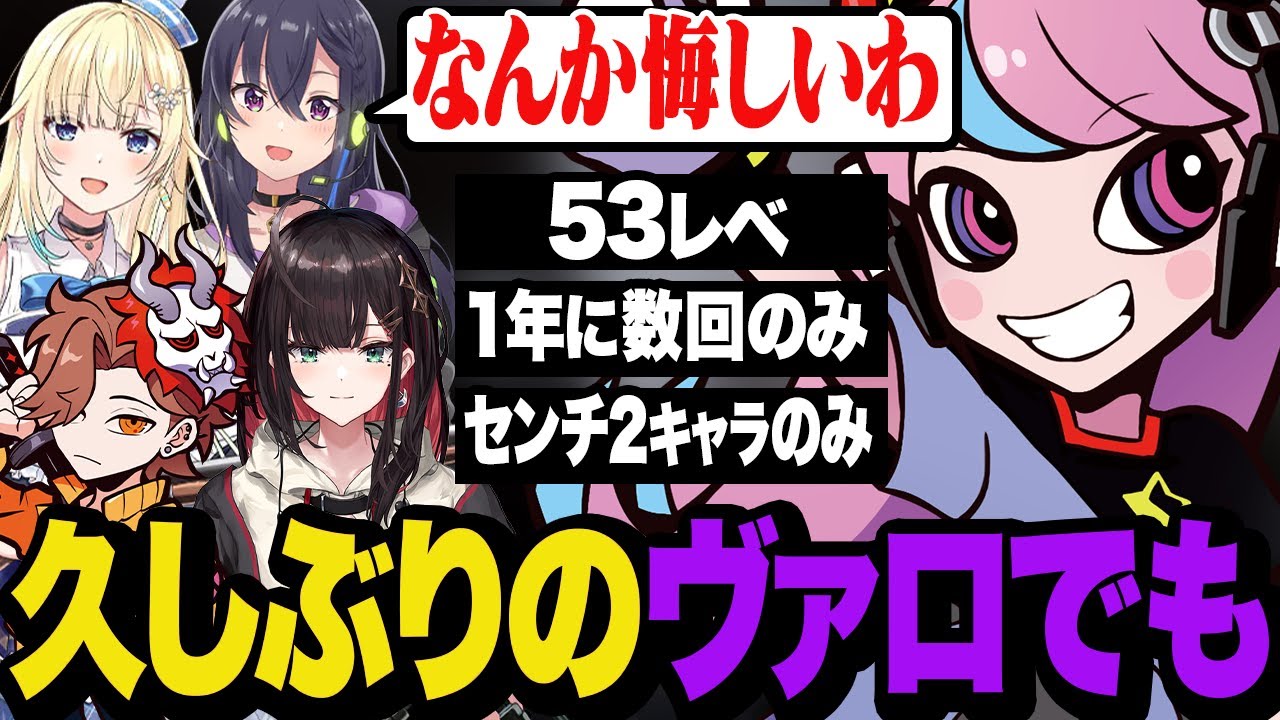 一年に数回しかプレーしない人のエイムではない件【Valorant/ヴァロラント】