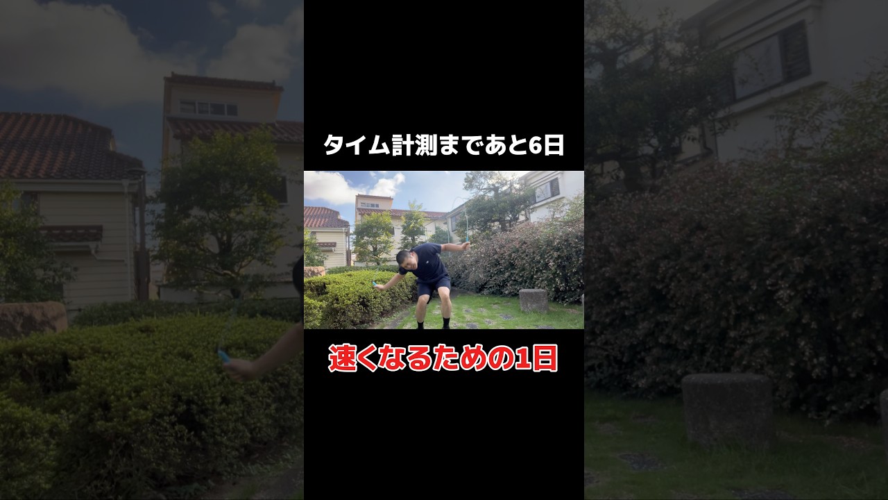 100kg、本気の1日。自転車タイムアタックまであと6日　#ロードバイク　#自転車　#vlog