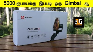 5000 ரூபாய்க்கு இப்படி ஒரு Gimbal ஆ | FunSnap Capture2 Gimbal Unboxing and Review screenshot 3