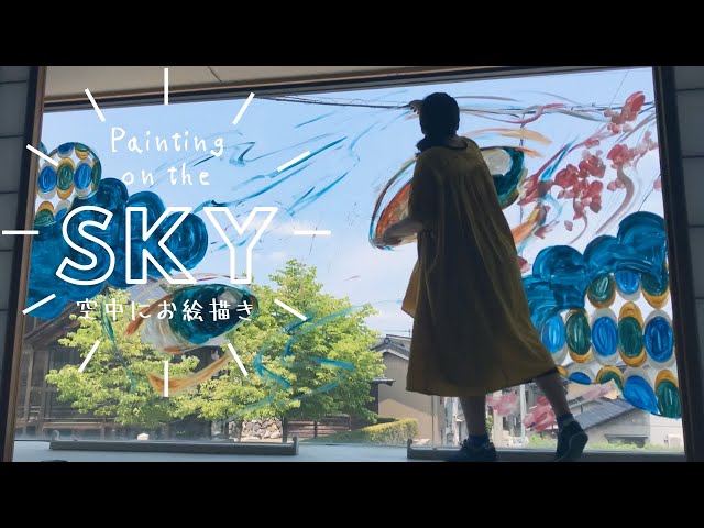 窓アート