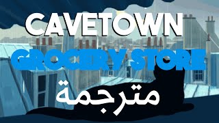 Cavetown Grocery store | ู
ุชุฑุฌู
ุฉ