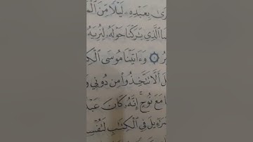#محاولة لتقليد #القارئ #همام تاج السر🧡🌸#شير للخير🧡