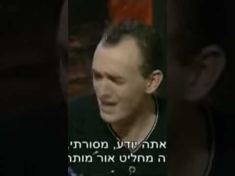 שלום אסייג אבא דתי והילדים מסורתיים בשבת 