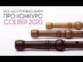 Colibri 2020 | Про перший всеукраїнський онлайн-конкурс гри на поздовжніх флейтах (сопілках)