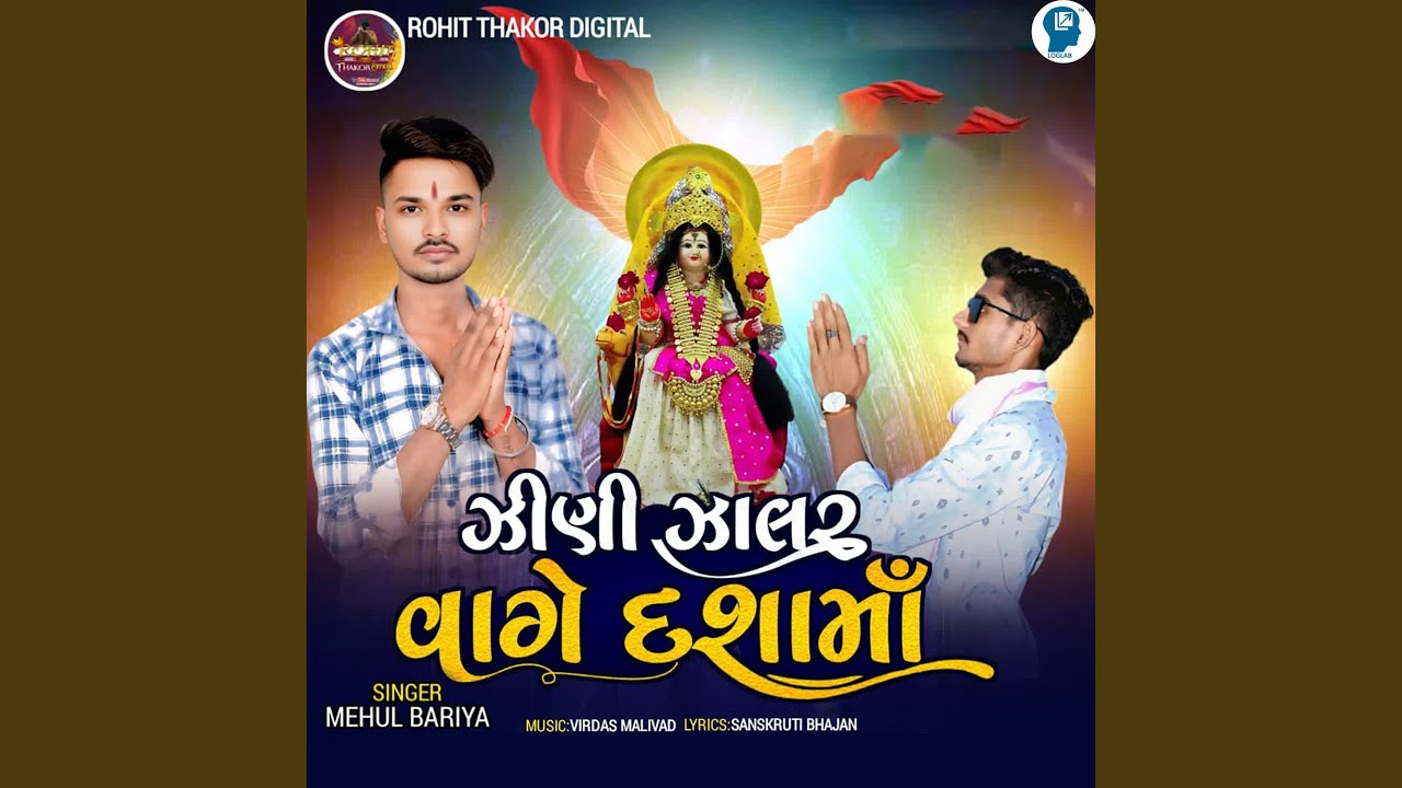 Zeni Zalar Vage Dasha Maa