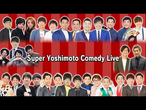 Super Yoshimoto Comedy Live