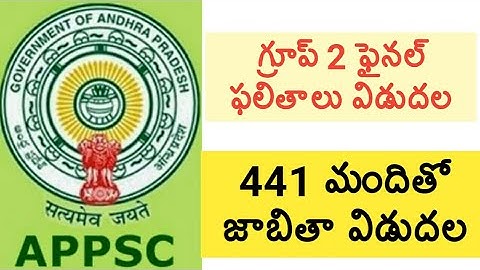 Appsc group 2 final results|appsc group 3 results|appsc upcoming calendar notifications|appsc govt j