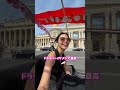 TukTuk Ride Paris って会社で予約したんだけど、ここのサイトが一番わかりやすかったかも! #海外旅行 #パリ