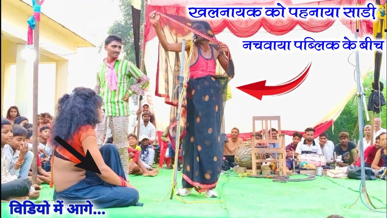 Bhag 12 खलनायक को साड़ी पहनवा के नचवाया 😂😂 जोरदार कॉमेडी के साथ आखिरी भाग 😂