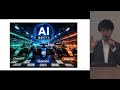 【塾生会議】2026年6月11日 塾生会議 講演「AIは2050年の経済・働き方をどう変えるか?」