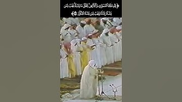 من أروع ما قرأ الشيخ علي جابر رحمه الله تلاوة من سورة الشورى من صلاة تراويح عام ١٤٠٧ هـ