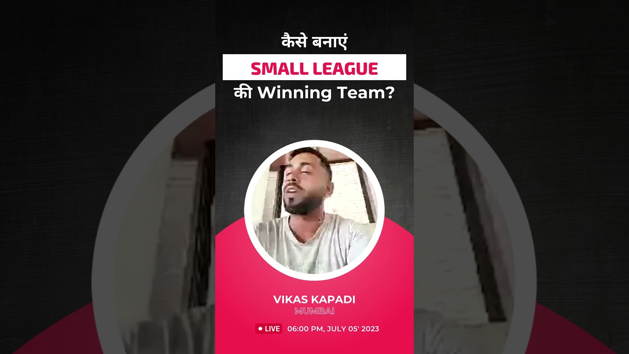 Dream11 Small League Strategy | Live Interview of Small League Winner