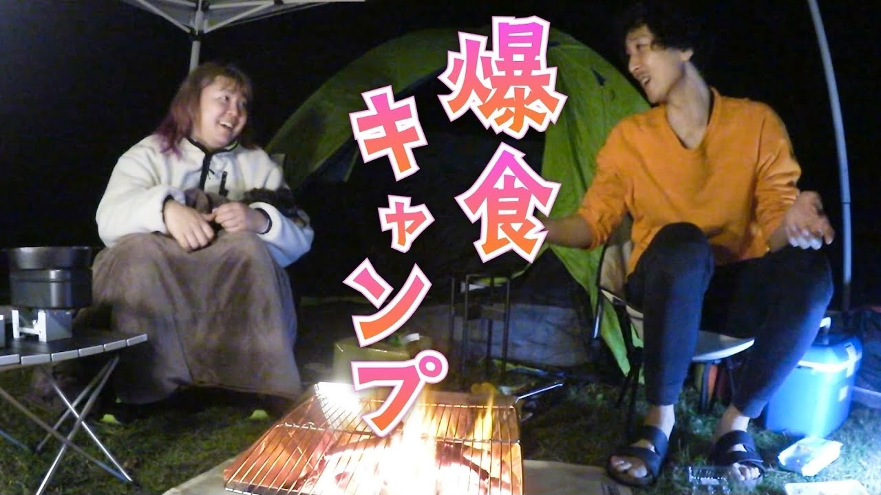 大自然で焚き火したら癒された