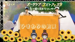 7ep◆秦基博 / ひまわりの約束　ドラえもん 秦 基博、New Sg『ひまわりの約束』期間生産限定盤ジャケットで